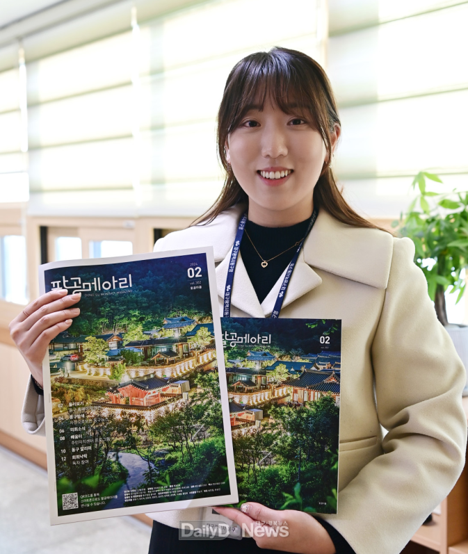 대구 동구청은 팔공메아리 2월호부터 어르신 큰책을 제작, 배부한다. (사진=동구청 제공)