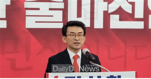 정상환 국민의힘 대구 수성구 갑 국회의원 예비후보 출마선언 모습. (사진=정상환 예비후보 제공)