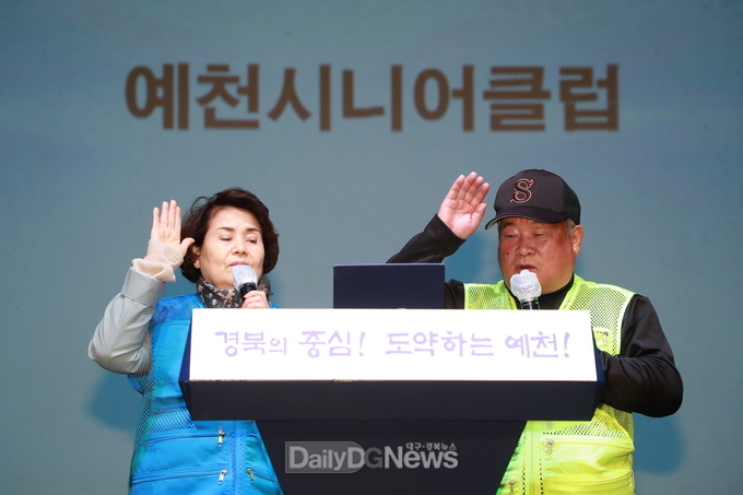 예천군, 군민 맞춤형 복지로 모두가 행복한 예천 실현!