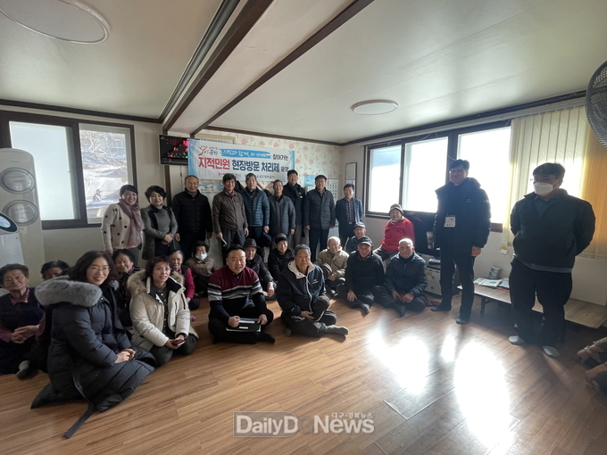 문경시, 찾아가는 지적민원 현장방문 처리제 운영