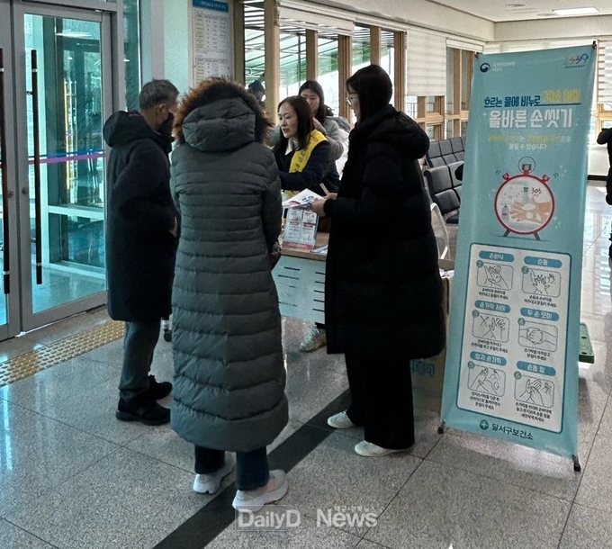 대구 달서구. 설맞이 감염병 예방 캠페인 실시 모습. (사진=달서구 제공)