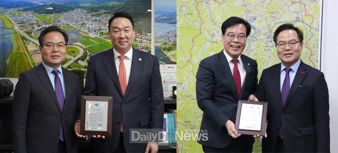 경북도, 2024년 국비 확보 유공 국회의원에게 감사패 전달!