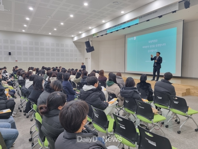 2028 대입 개편 설명회에 학생‧학부모‧교육관계자 등 400여 명 몰려