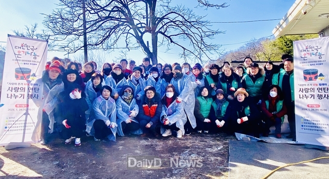 칠곡군, 사랑의 온기 나눔 릴레이 행사로 따뜻함 이어가
