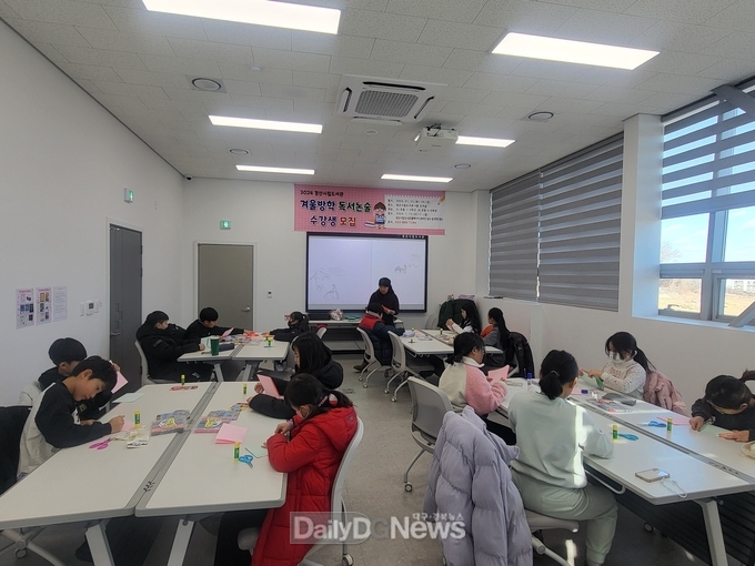 경산시립도서관, 겨울방학 독서논술교실 