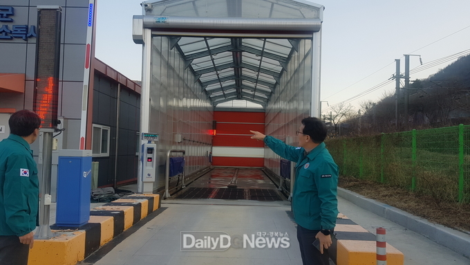 청도군, 설 명절 대비 ASF·AI 방역대책 추진