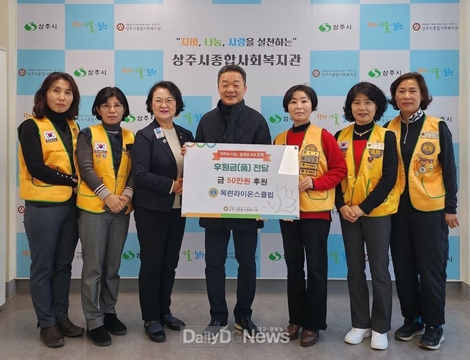 상주 목련라이온스클럽, 관내 저소득 가정에 사랑의 후원금 전달