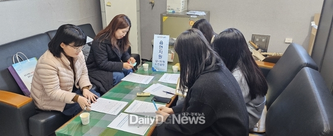 달성군. 찾아가는 보건복지서비스 업무 컨설팅 실시 모습. (사진=달성군 제공)