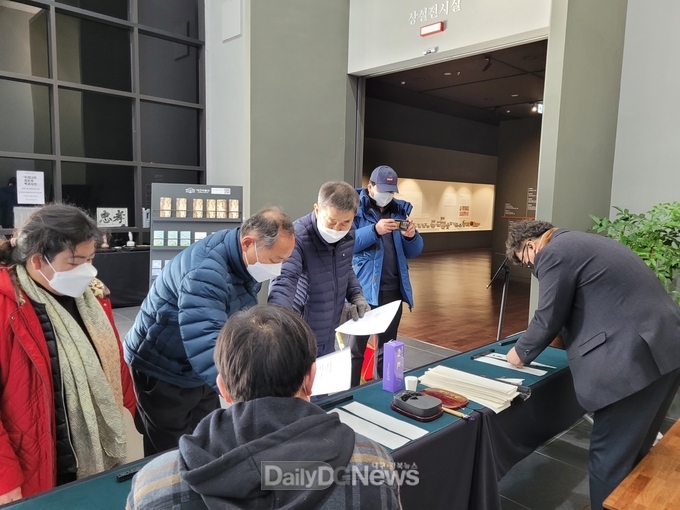 예천박물관, 2024년 입춘첩 나눔 행사 운영