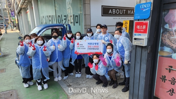 바른유병원, 원평동 3가구에 연탄 1,000장 전달
