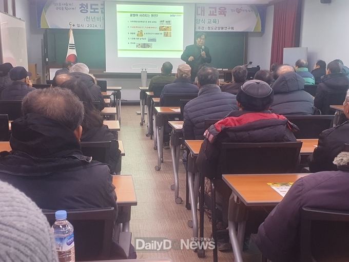 청도군 양봉연구회 양봉농가, 기술교육 실시