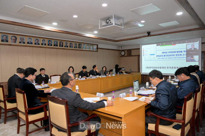 미 디트로이트한인회와 최초 화상회의 개최