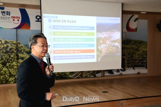 2024년 영양군수 읍면방문