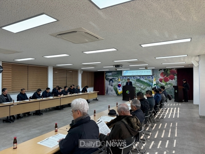 경산시 와촌장학회, 제21회 정기총회 개최