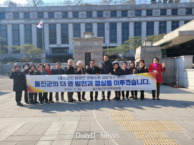 신한울 3·4호기 건설 재개로 헌법소원 소송 목적 달성 소송 취하