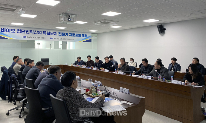 바이오 관련 기관(기업) 전문가 한자리에 모여 자문단 회의 개최
