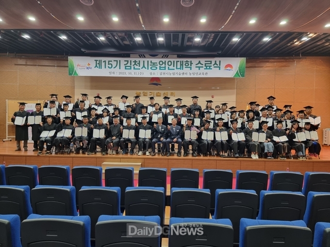 김천시, 농업인대학 포도‧자두과정 교육생 모집