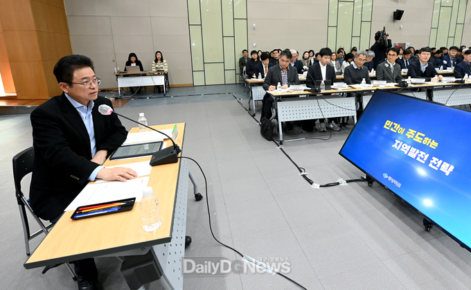 경북도, 민간주도 발전전략 업무보고회 개최