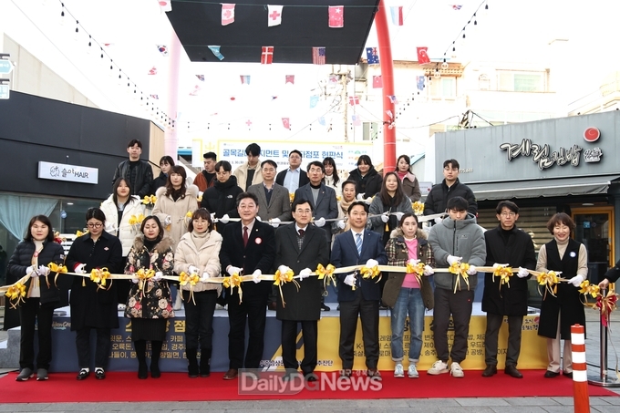 주낙영 시장을 포함한 주요내빈과 창업점포 대표들이 현판식에 참석해 테이프 커팅을 하고 있다