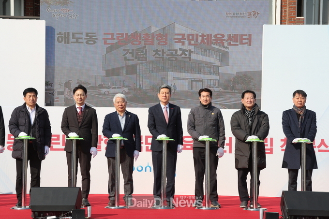 일상 속 체육 복지 높인다! 해도동 근린생활형 국민체육센터 착공
