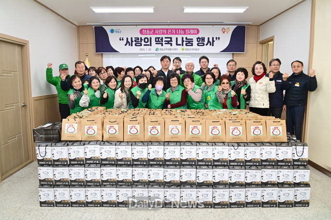 청송군, 떡국 나눔 행사로 사랑의 온기 나눔 릴레이 동참