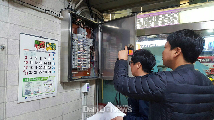 화재취약시설 관계기관 합동점검 실시