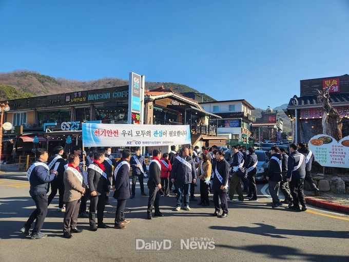 구미시, 금오산 상가 전기안전점검 실시