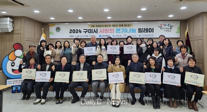 구미시종합자원봉사센터, 133가구에 온기 나눔 꾸러미 전달