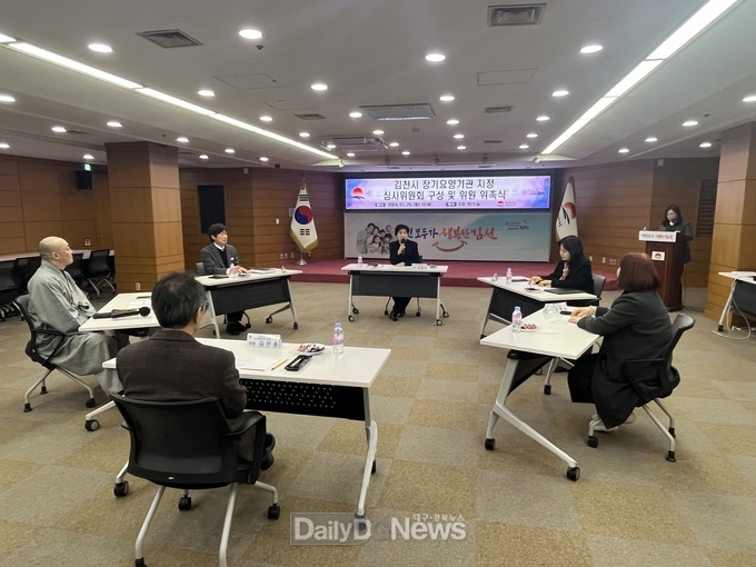 김천시, 장기 요양기관 지정 심사위원회 구성 및 위촉