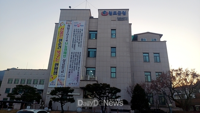 청도군, 주소정보시설 전수조사 실시