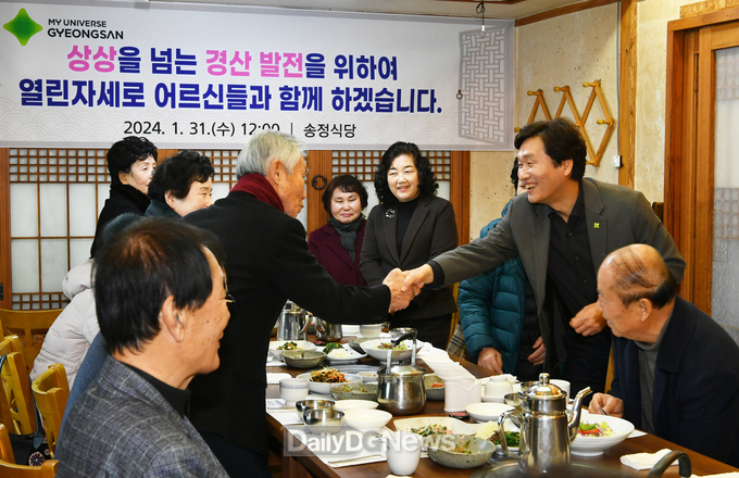 경산시, 대한노인회 경산시지회와 소통 간담회 개최