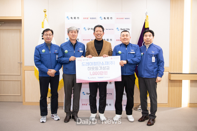 도레이‧올곧‧교촌장학회, ‘희망2024 나눔캠페인’ 피날레 장식