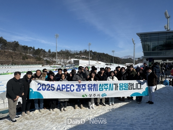 동계청소년올림픽 붐 조성 및 2025 APEC 경주 유치 홍보