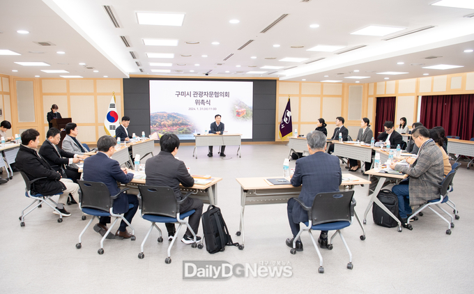 구미시, 관광자문협의회 위원 위촉