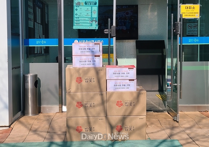 김제환 삼국유사면 명예면장, 고향사랑 넘쳐나