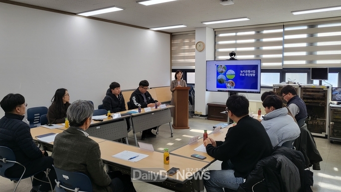 한국농어촌공사 성주지사, 청년농 농지지원사업 소통간담회 개최