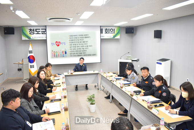 청도군 정신건강 위기대응 협의체 간담회 실시