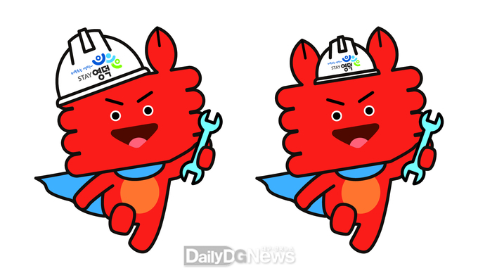 생활민원 기동처리반 ‘출동! 덕이대장’ 마스코트.