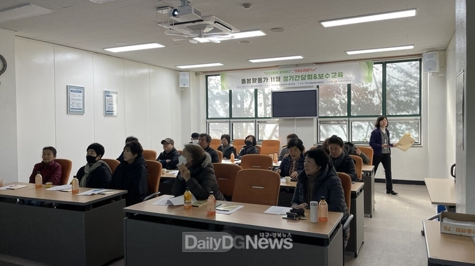 대구 서구청 돌봄활동가 정기간담회 및 보수교육 실시 모습. (사진=서구청 제공)
