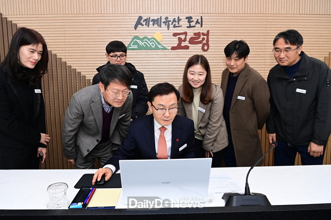 고령군, 2024년도 지방세 성실납세자 경품 추첨