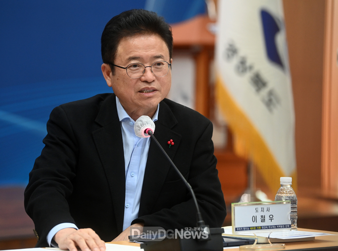 이철우 도지사