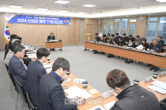 사진은 문경시 2024 신성장 동력 TF팀 추진전략 보고회 장면