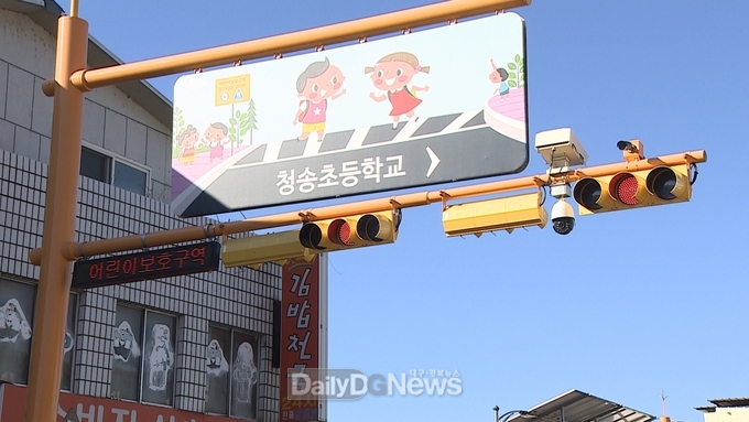 2024년 안전정책 분야 5대 핵심전략 선정-교통안전시설물 보급 사업