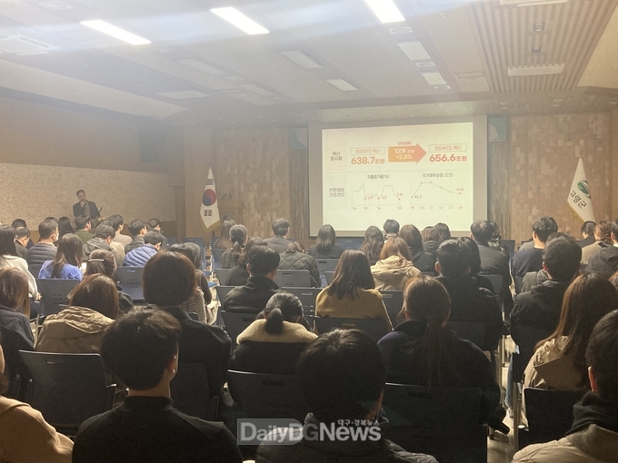 고령군, 국·도비 예산확보 위한 직원 역량 강화 특강