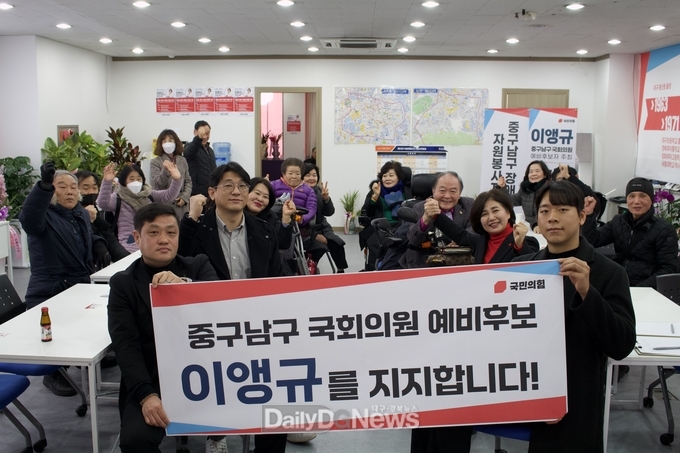 이앵규 예비후보. 장애인 정책간담회 개최 모습. (사진=이앵규 예비후보 제공)