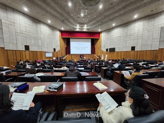 (사)대구예총. 대구아트포럼 및 정기총회 개최 모습. (사진=(사)대구예총 제공)