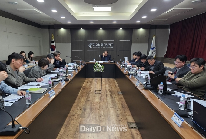 경북도, 경주‧영천‧경산시, 연구기관 등 관계기관 회의 개최