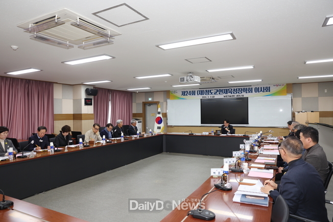 청도군, 명품 한재미나리 손님맞이 준비 위한 생산농가교육 실시