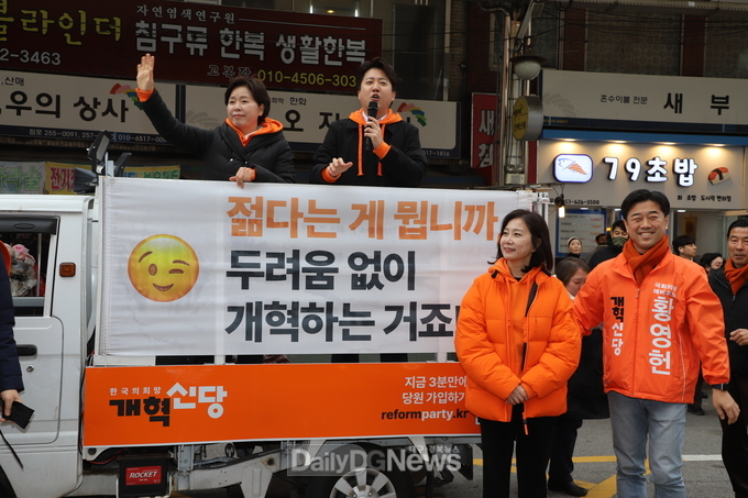 개혁신당 지도부들이 3일 대구 서문시장을 찾아 길거리 정책 홍보를 하고 있는 모습. (사진=이준호 기자)