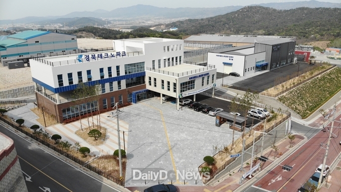 지난해 4월 준공된 미래차 첨단소재 성형가공센터 전경